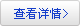 關(guān)于我們